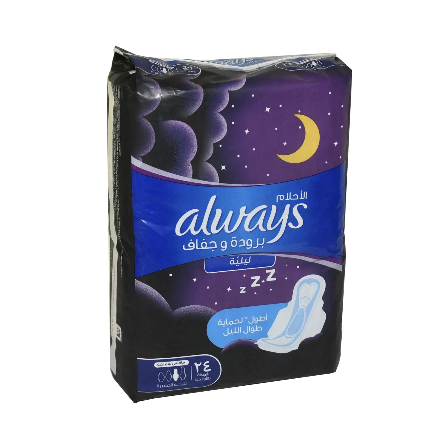 Always Dreamzzz Maxi Thick Night with Wings – Purple 24 Pads